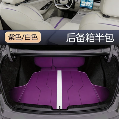 and Dustproof Car Interior | Trunk Mat - purple-and-white-main-cushion-back-cushion-geely-xingrui