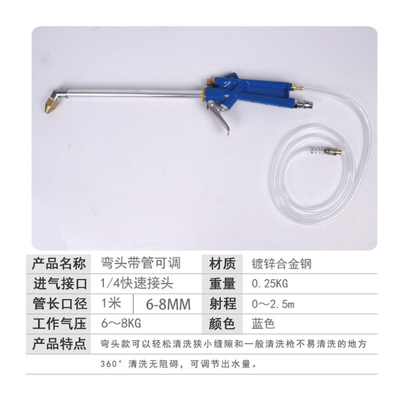 pistola de limpieza neumática pistola de pulverización de alta presión pistola de pulverización de polvo ajustable para aceite de residuos de agua y gas del motor de lavado de automóviles