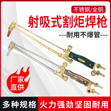 ����ʽ��溸��G01-30/100��ȫ�~���P䓼��L������Ȳ���麸�����