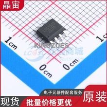 LGS5502 zӡLGS5502 5Vͬp늳س늹IC ESOP-8