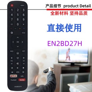 �m��춺����ҕ�C�b���� EN2BD27H EN2G27 EN2AT27H 27S EN2H27