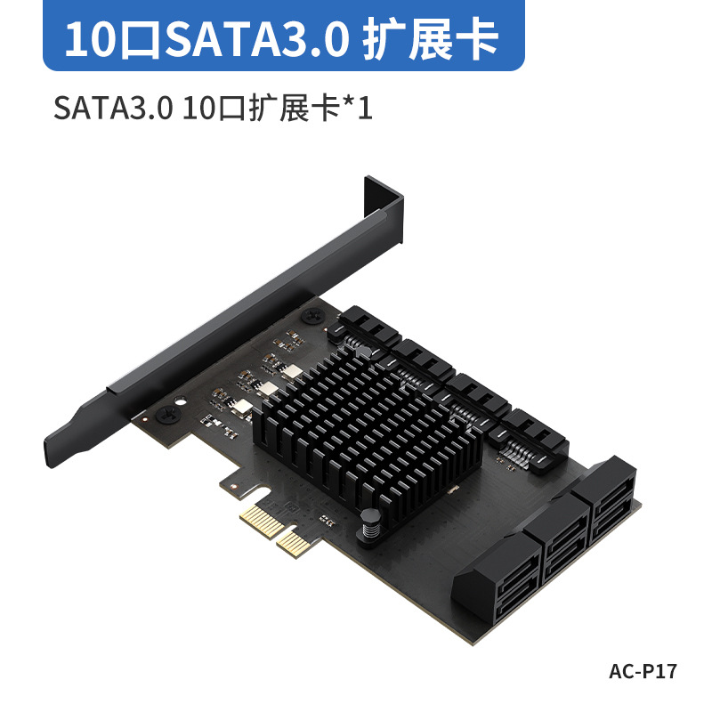 Tarjeta de expansión PCIE 24 puertos 16 puertos 5 puertos 8 puertos 10 puertos SATA3.0 computadora SSD tarjeta adaptadora de disco duro