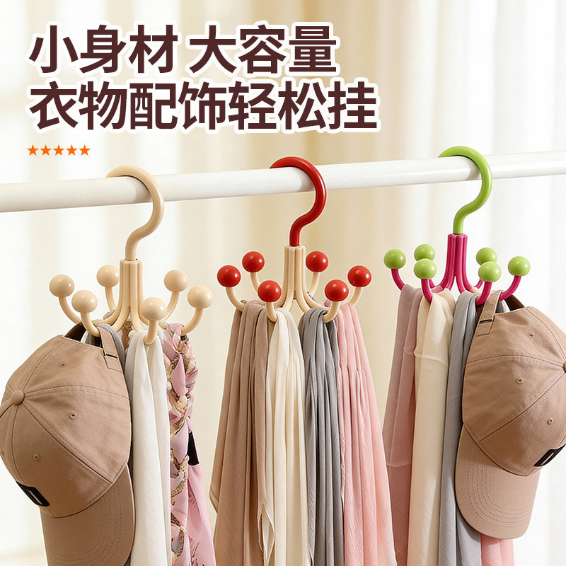 Dopamine Rotating Six-Claw Hook for Hanging Hats, Storage Organizer for Behind the Door, Wardrobe Hanger for Towels and Bags, Display Rack