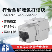 ����������W�j����ģ�K �S�ҹ���CAT6A�\�Ͻ��������ʽģ�K