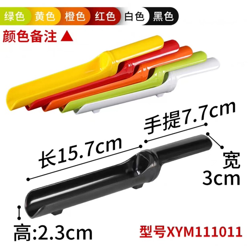 谭三娘鲜切牛肉盘密胺自助火锅餐具牛肉丸子摆盘潮汕牛肉火锅盘子|undefined