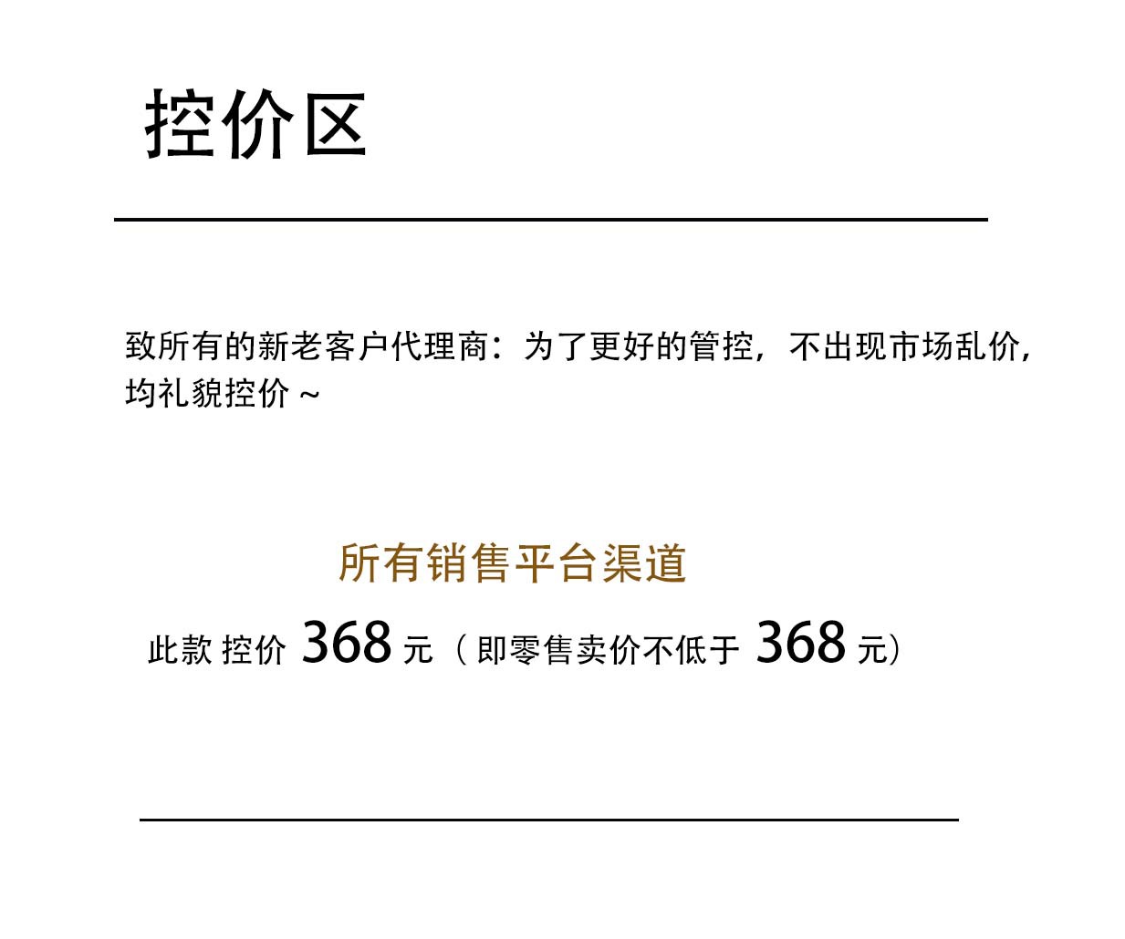368