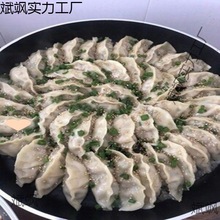 大号电煎锅单面家用加深电饼铛煎包烙饼锅多功能商用平底电热锅