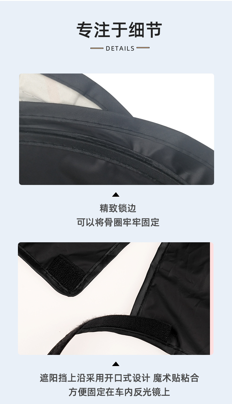 Cute Bear and Rabbit Car Sunshade for Summer, Sun Protection and Heat Insulation, Dual-Circle Front Sunshade for Vehicles