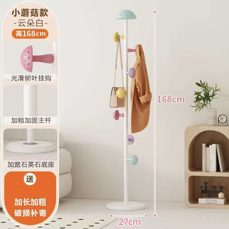 리치 화이트 라지 모델 [27cm 석영석 베이스]