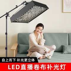 LED巻き布灯専門生中継灯天井灯撮影ソフト光直播間アナウンサーの頭上補光灯携帯撮影