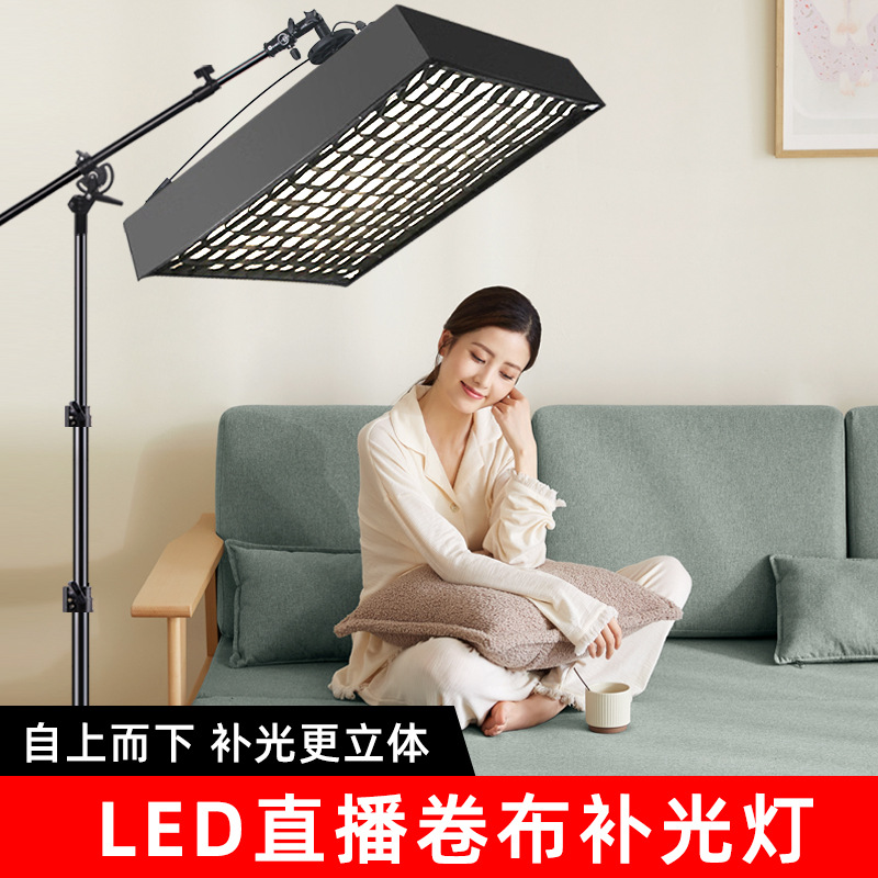Lámpara de tela en rollo LED, luz de transmisión en vivo profesional, fotografía de techo, sala de transmisión en vivo de luz suave, luz de relleno superior del ancla, disparo portátil