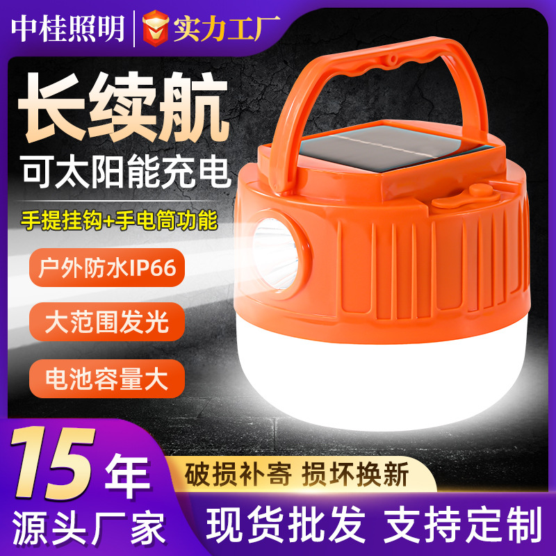 lámpara de camping LED iluminación solar lámpara de emergencia apagón lámpara exterior linterna larga vida cargar lámpara colgante