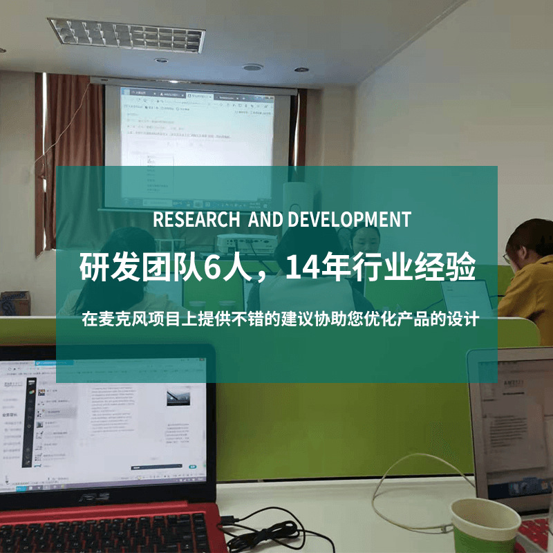 详情页-办公地址