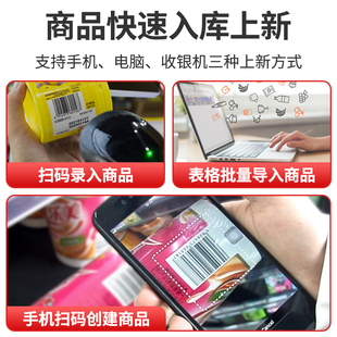 J8 Fast Supermarket Cash Register All-In-One Fruit Touch Screen Scan Code Commercial Smart Money Convenience Store System Software to Collect G3