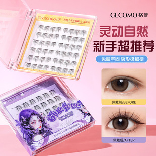 GECOMO���z���ϵ�����½�ë�ֶ�ʽ���z��Ȼ���˃ɲ����ٽ�ë�羳