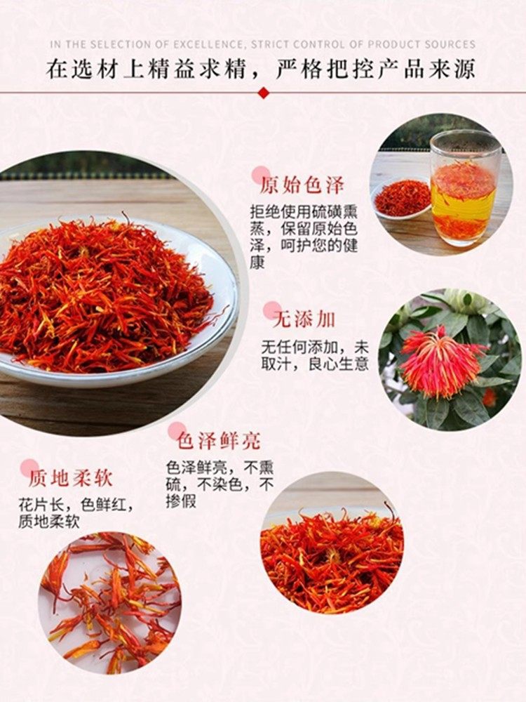 Dried Safflower Hong Hua 500g Premium Chinese Herbal Tea Grade Carthamus tinctorius Flowers key features
