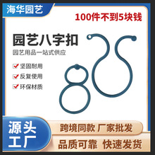 �@ˇ8�ֿ����������ۺ��JȦ���B��ֲ�����������̶��A�@ˇ����