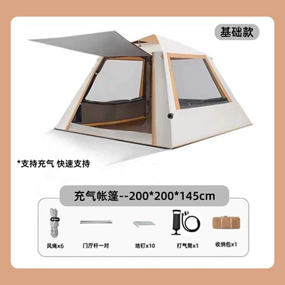 Avtomobil dam çadırları – Space, Quick-Open Tent - four-sided-inflatable-tent-basic-model-212