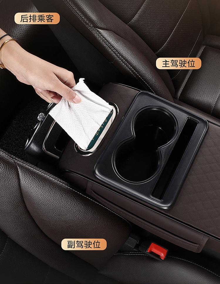 2026 New Model Multifunctional Height-Increasing Car Armrest Box Pad, Intense Coffee Color Height-Increasing Armrest Box Pad