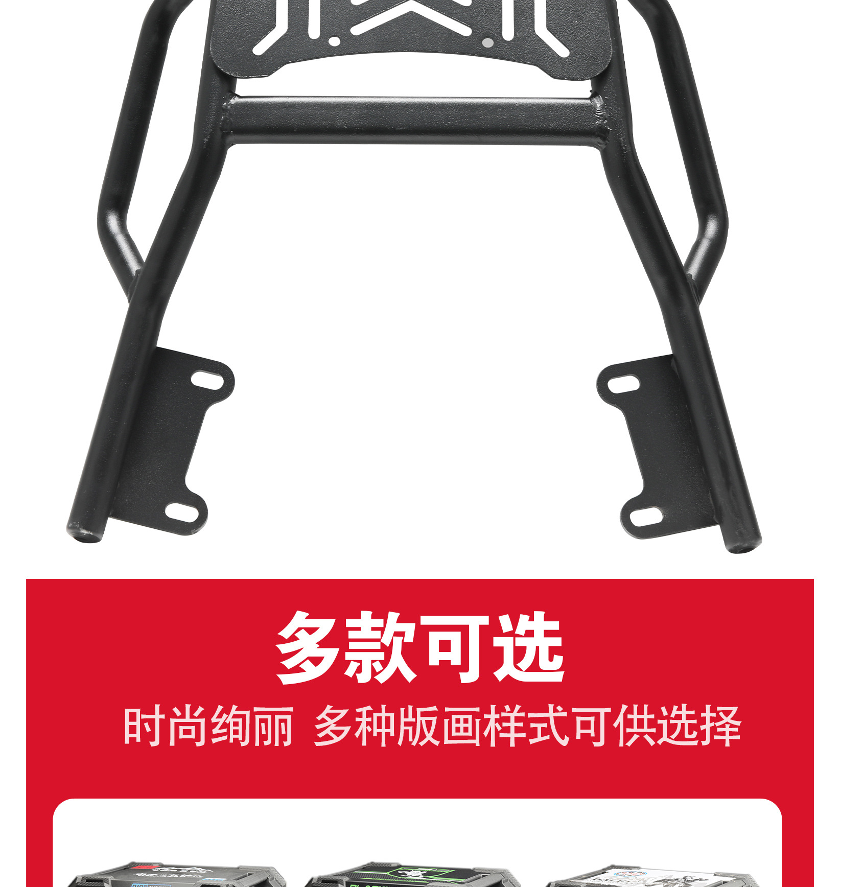 Suitable for Mavericks Fx Carbon Steel Rear Tail Rack Electric Motorcycle Upgrade Thickened Carbon Steel Tail Box Bracket Shelf with 45L Tail Box