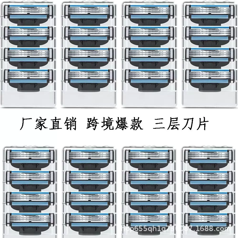 厂家现货供应手动三层剃须刀外贸男士手动刮胡刀刀头刀架批发