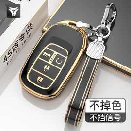适用2022款本田11代思域钥匙套型格包扣23款CRV高档保护壳汽车女