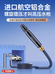Car Wash High-Pressure Water Gun Household 2025 New Flush Water Gun Nozzle Super Powerful New Supercharged Telescopic Hose