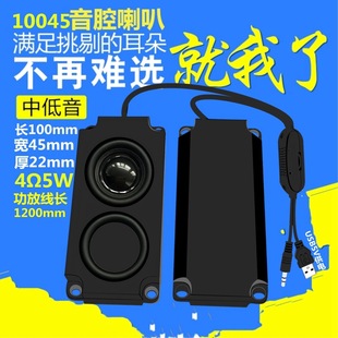 ����Դ����10045С���USB 5V������Z��8�W2W��X�pĤ���ȓP��