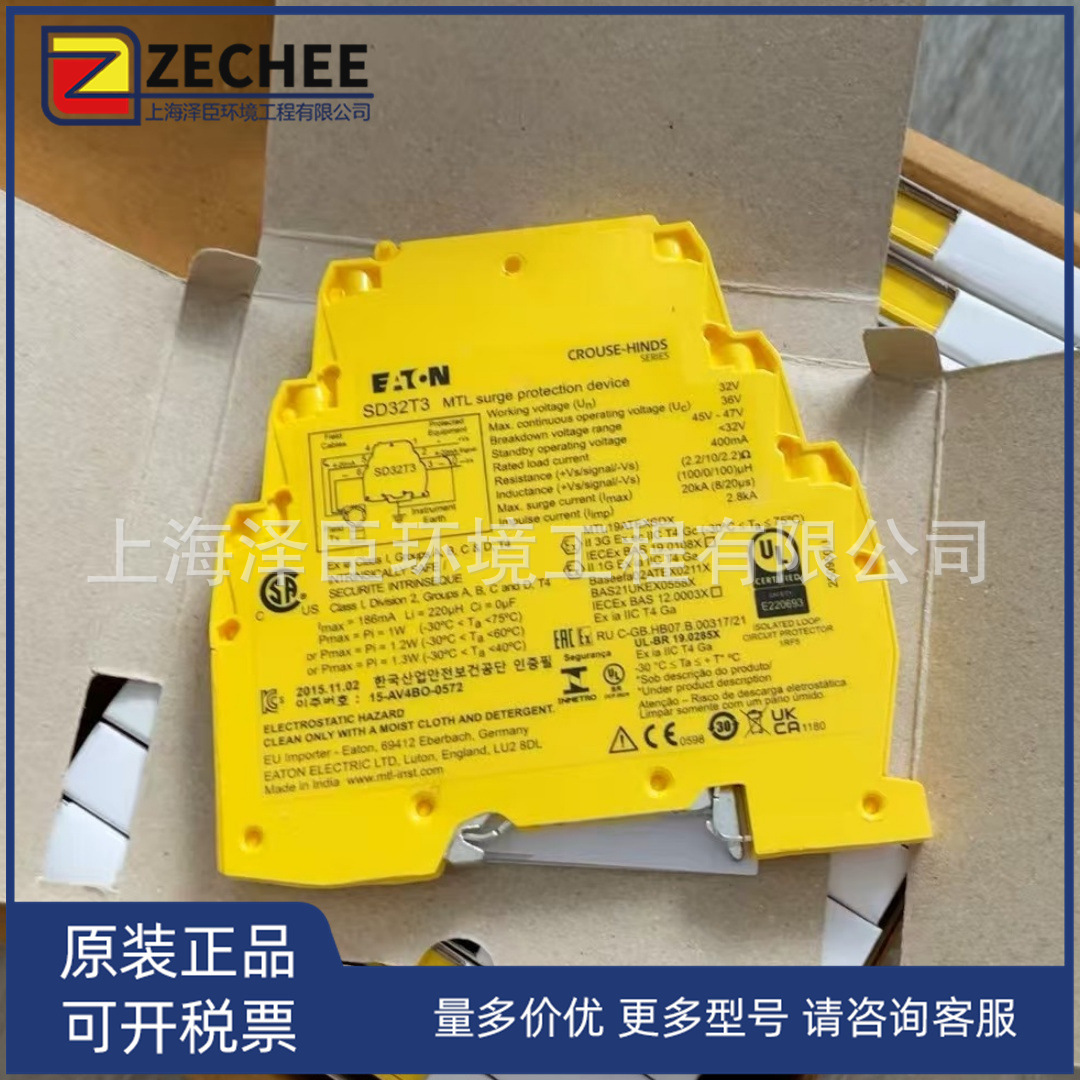 MTL浪涌保护器SD32T3