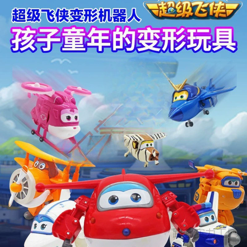 Большая игрушка, трансформер, робот для мальчиков и девочек, полный набор