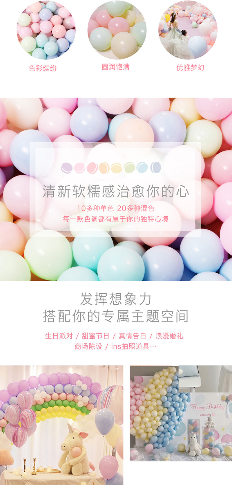 Macaron Details_02.jpg