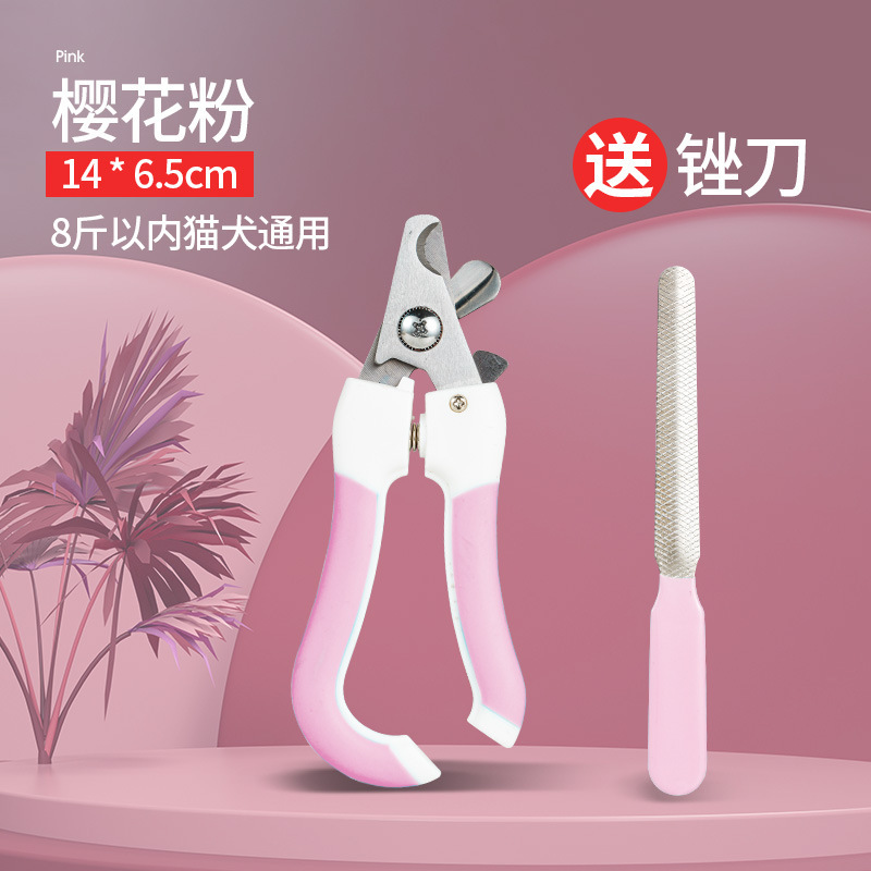 越境ペット爪切り大小型犬爪切り猫爪切り帯やすり清潔美容用品|undefined