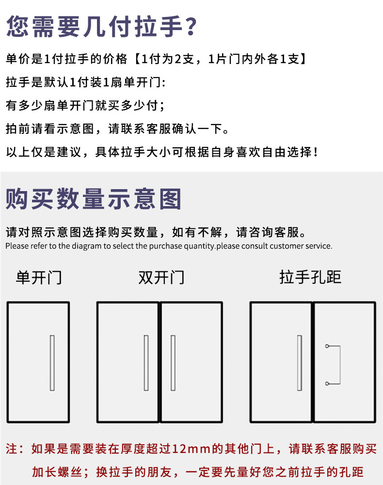 水晶拉手_01.jpg