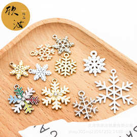 圣诞节雪花DIY韩版饰品配件单吊圣诞系列挂件头绳背包扣吊坠首饰