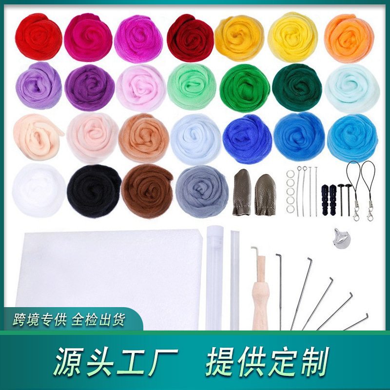 Wool Felting Kit 25 Colors Wool Strips Needle Felting Wet Felting Handmade DIY Material Pack Tool Set