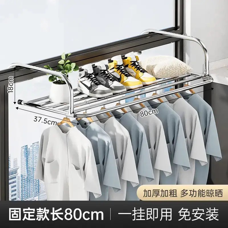 고정형 건조대 [80cm]