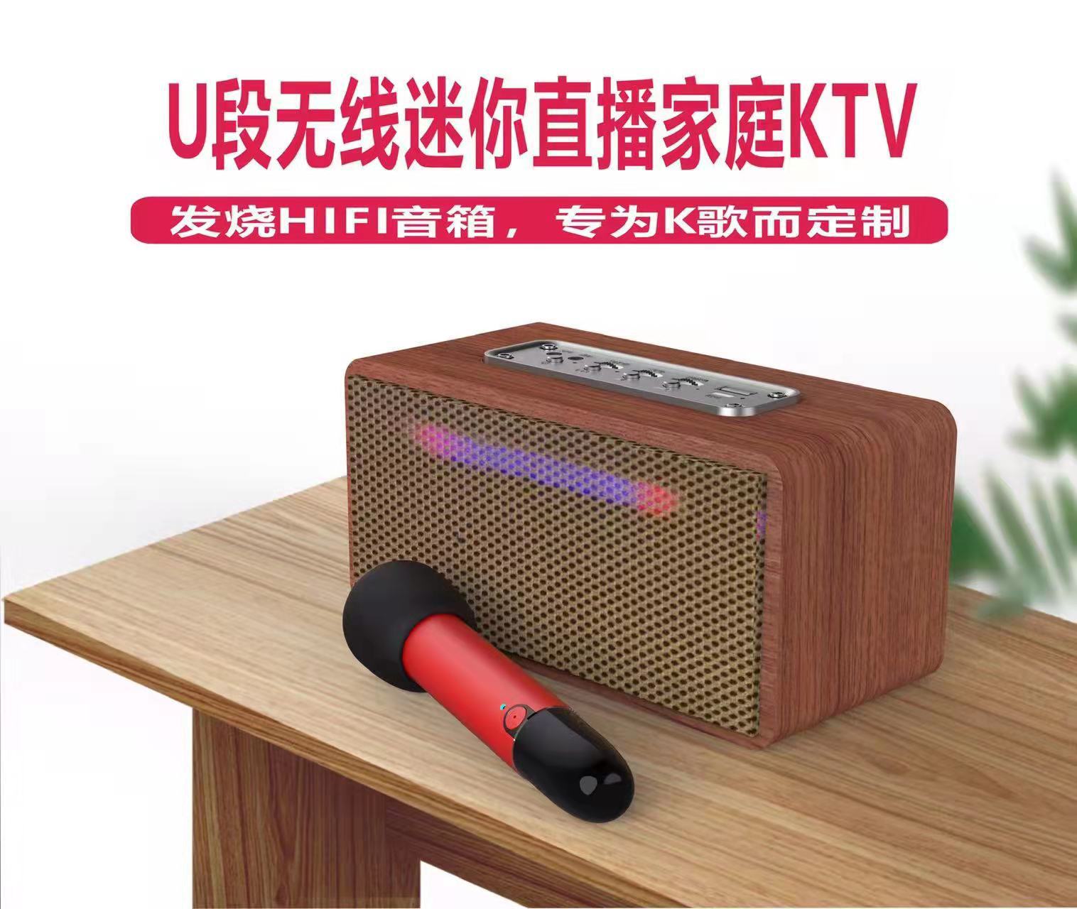 深圳市琳听科技有限公司