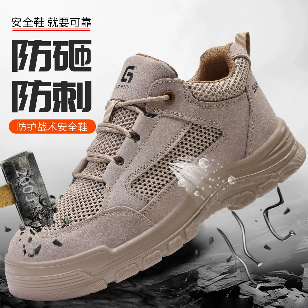 Летняя мужская обувь по охране труда, дышащая, противоударная, противопрокольная, износостойкая защитная обувь, летняя изолированная рабочая обувь для электриков 10 кВ.