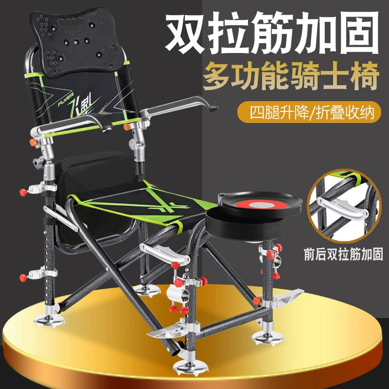 Новое многофункциональное легкое рыболовное кресло для дикой рыбалки, портативное складное кресло для рыбалки на любой местности, новое рыболовное кресло с откидной спинкой для рыбалки на платформе