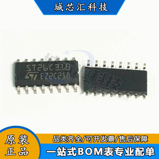 ԭ�bST26C31BDR���bSOP-16 CMOS��·���B��־�����оƬIC