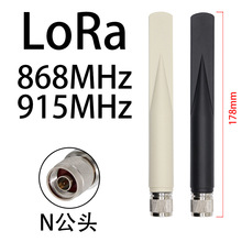 LoRa�쾀 868MHZ 915MHZ ȫ����������Meshtastic ̫��ܹ��c