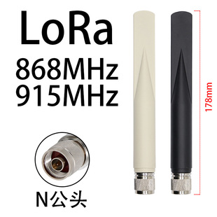 LoRa�쾀 868MHZ 915MHZ ȫ�������̫��ܹ��c����
