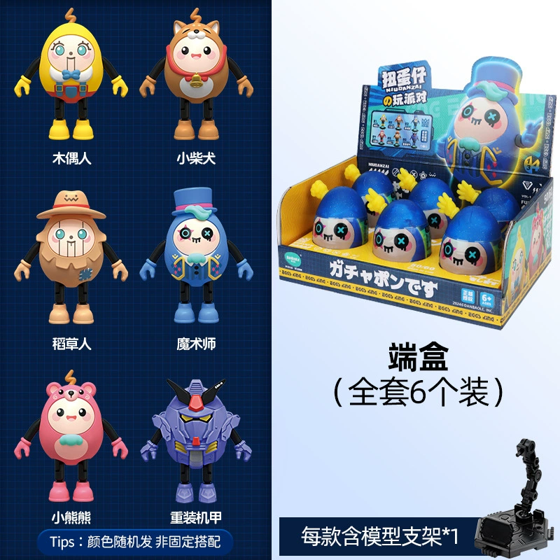 Пони, игрушка, модель животного, минифигурка, капсульная игрушка