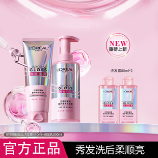 �W�R�ŷ۾���ϴ�lˮ�o�l��440ml+200ml���b��호��Ƹɿ�ë���ܓp