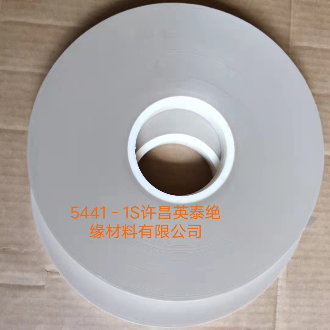 5441-1S双面少胶云母带(双面补强)  F级电磁线用云母带