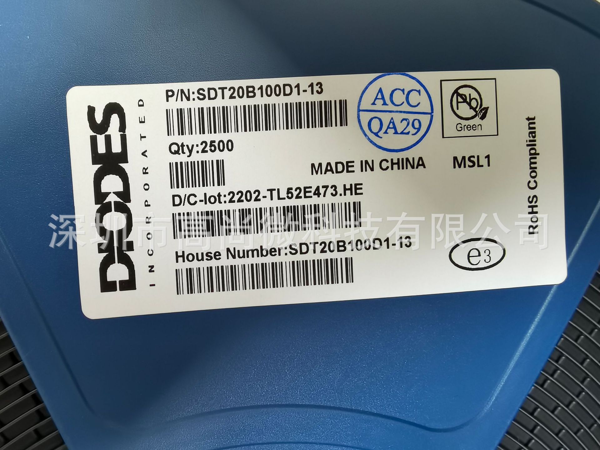 SDT20B100D1-13 优势供应 DIODES/美台 TO-252 100V 20A