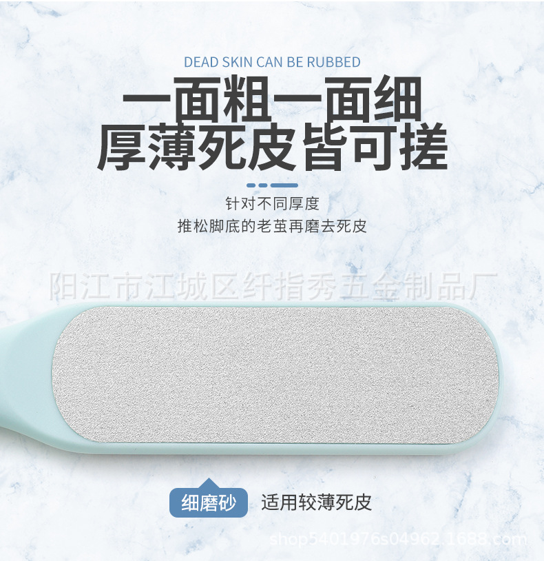 脚部死皮锉3_07.jpg