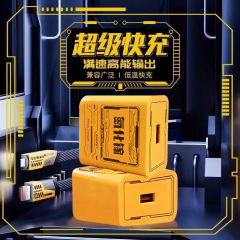 3C认证氮化镓适用华为荣耀66W120W充电头数据线套装超级快充电器