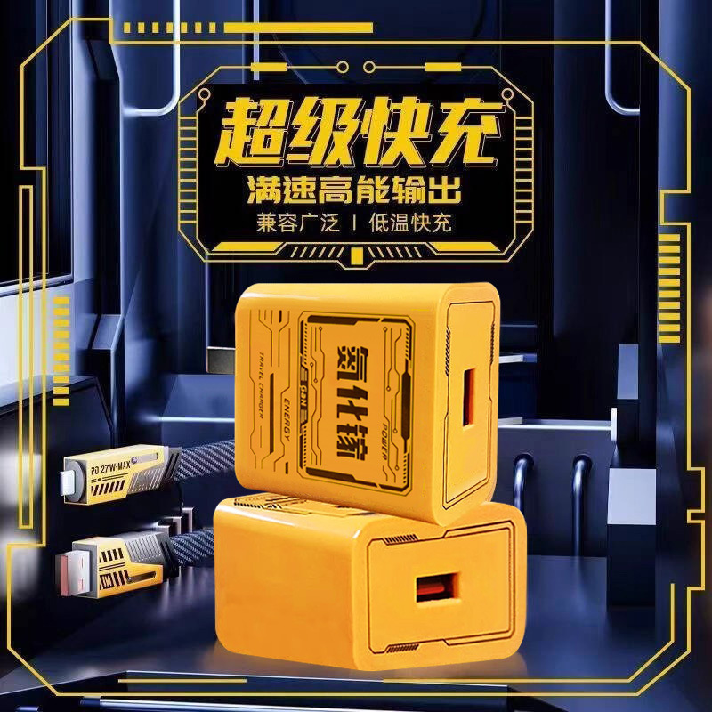 3C认证氮化镓适用华为荣耀66W120W充电头数据线套装超级快充电器|undefined