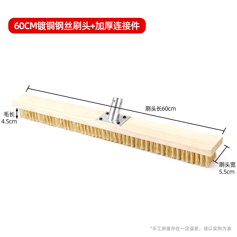 60cm 구리 도금 강철 와이어 브러시 헤드 + 커넥터
